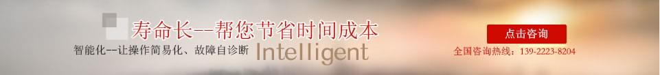 壽命長-幫您節(jié)省時間成本 壽命長-幫您節(jié)省時間成本